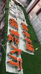 广告设计制作·拉网展架、广告设计制作安装
